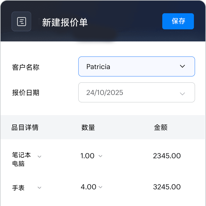 为每位客户定制专属报价单-Zoho Books进销存系统