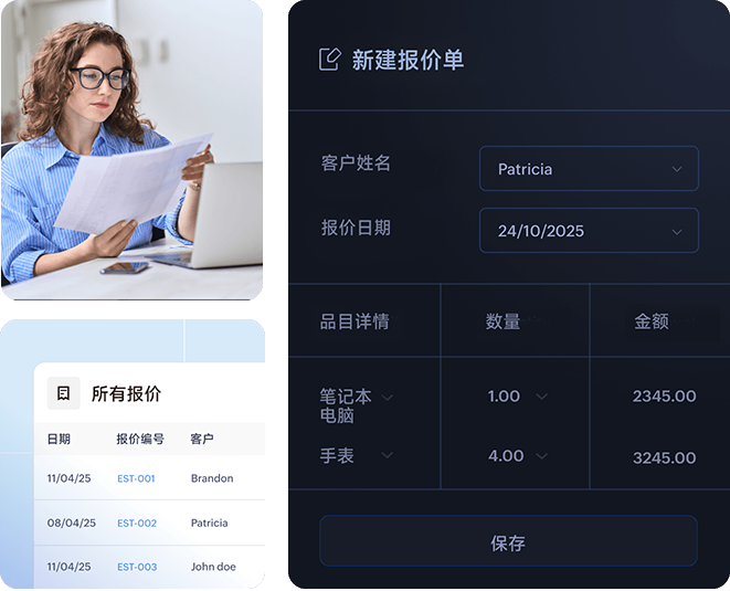 轻松创建、发送和跟踪报价-Zoho Books进销存系统