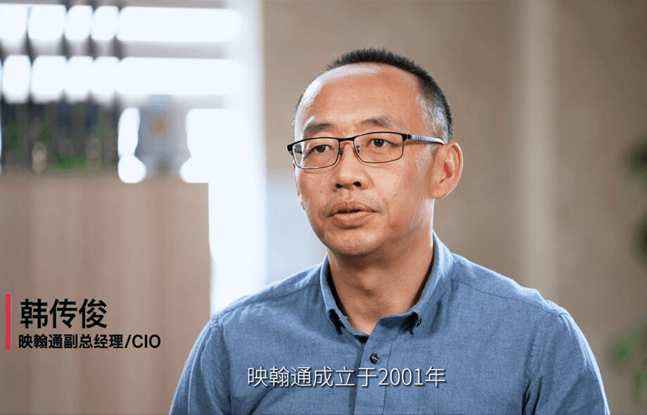 映翰通